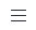 three_lines_more_menu_icon.PNG